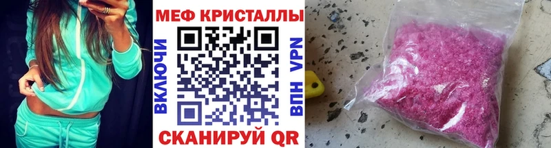Наркота Плёс Кокаин  АМФ  МЕФ 