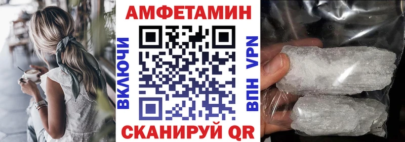 МЕГА ONION  Плёс  Amphetamine VHQ 