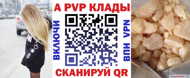 blacksprut ссылки  Плёс  A PVP VHQ 