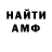 Амфетамин VHQ Stanojka Ikic