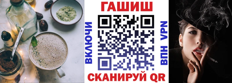 Cannafood конопля  Плёс 