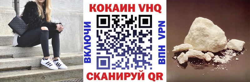 COCAIN Перу  Плёс 