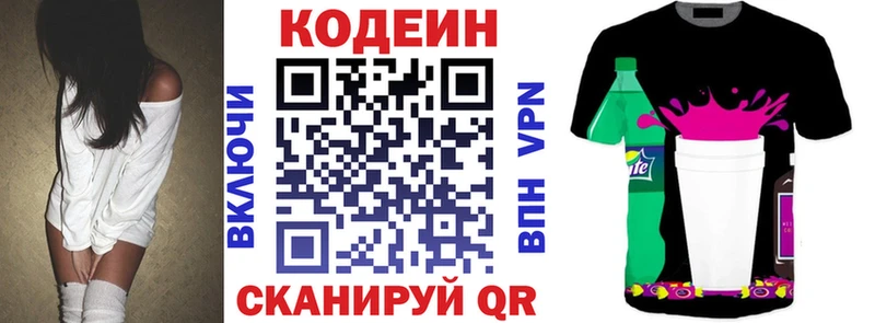blacksprut онион  Плёс  Кодеиновый сироп Lean Purple Drank 