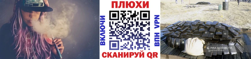 Гашиш гарик  сайты даркнета телеграм  Плёс 