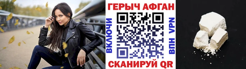 blacksprut вход  Плёс  ГЕРОИН гречка 
