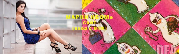 бошки Белокуриха