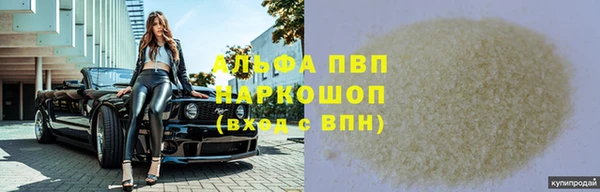 марки nbome Богородск
