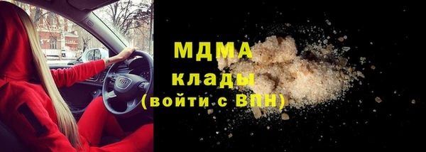 спиды Богданович