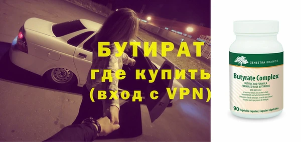 кокаин Белоозёрский