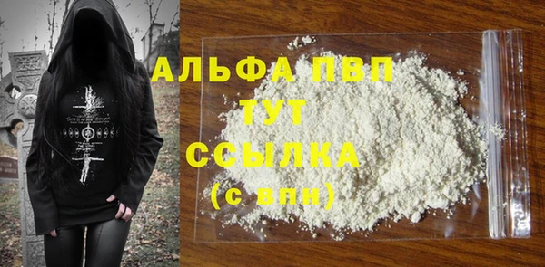 кокаин Белоозёрский