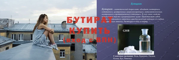 марки nbome Богородск