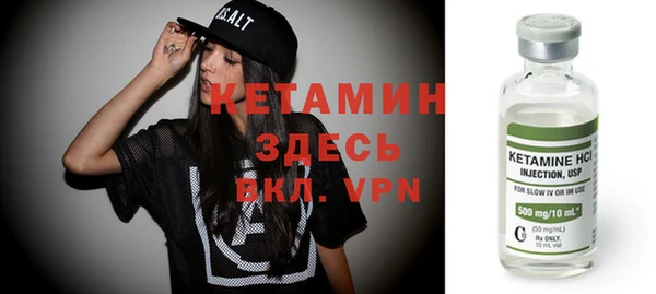 дистиллят марихуана Ступино