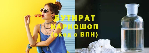 наркотики Строитель