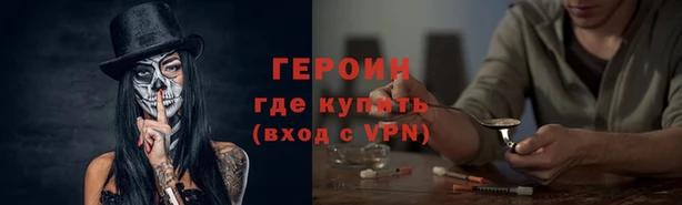 герыч Богородицк