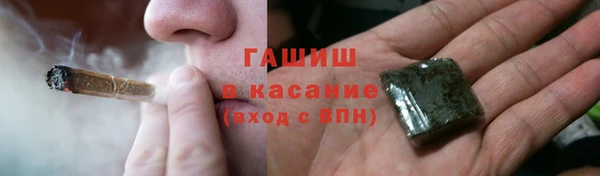 бошки Белокуриха