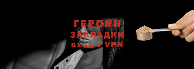 бошки Белокуриха