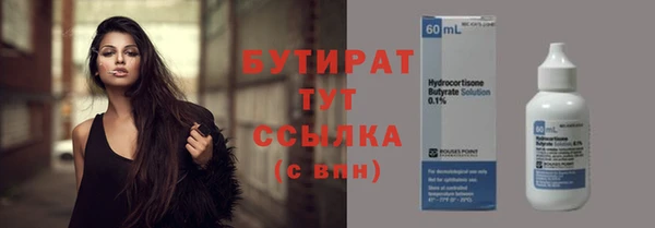 кокаин Белоозёрский