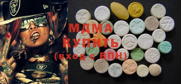 бошки Белокуриха