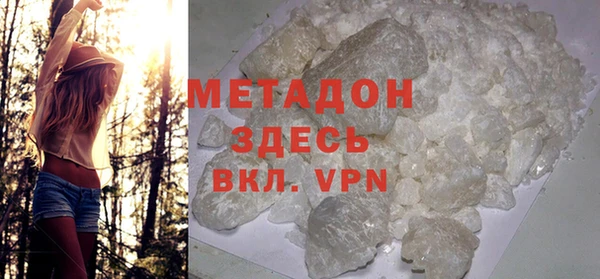 дистиллят марихуана Струнино