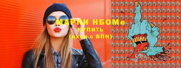 дистиллят марихуана Струнино