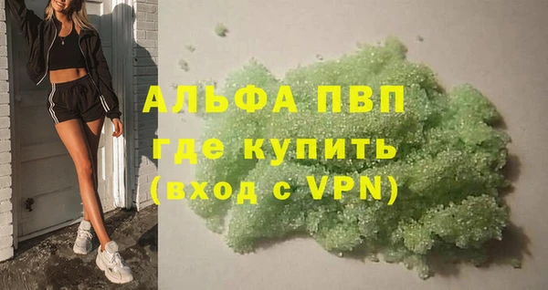 бошки Белокуриха