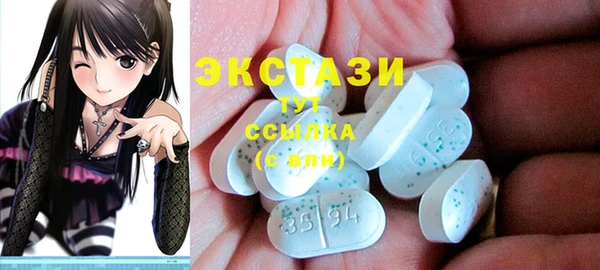 бошки Белокуриха