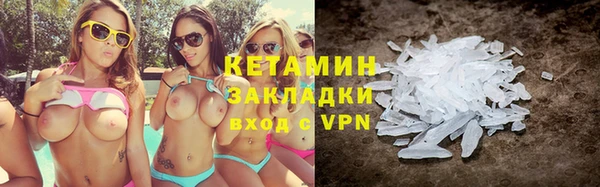 дистиллят марихуана Ступино