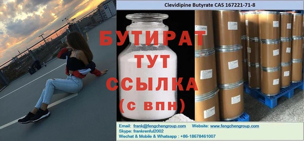 герыч Богородицк