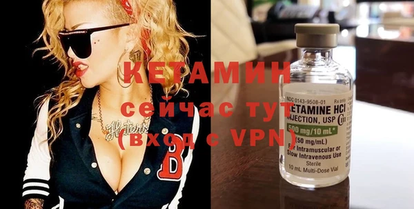 бошки Белокуриха