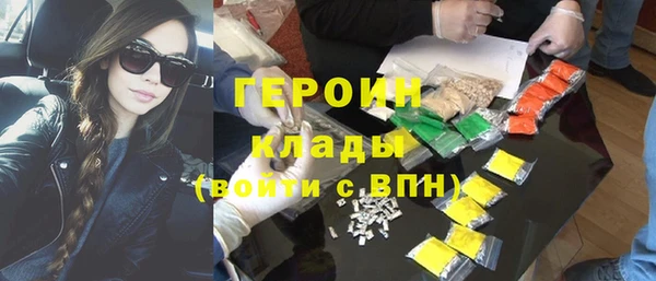 бошки Белокуриха