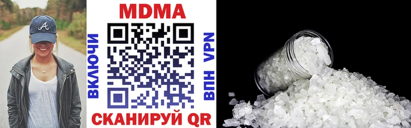 MDMA crystal  дарк нет какой сайт  Плёс 