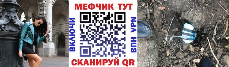 Меф кристаллы  Плёс 