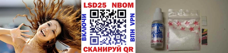сколько стоит  kraken ссылки  Наркотические марки 1,8мг  Плёс 