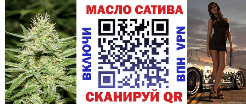 Дистиллят ТГК вейп с тгк  Плёс 